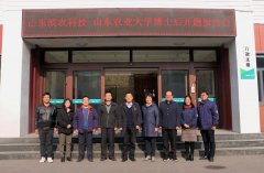 促進(jìn)產(chǎn)學(xué)研用無縫對(duì)接  濱農(nóng)科技博士后開題報(bào)告會(huì)  成功舉辦